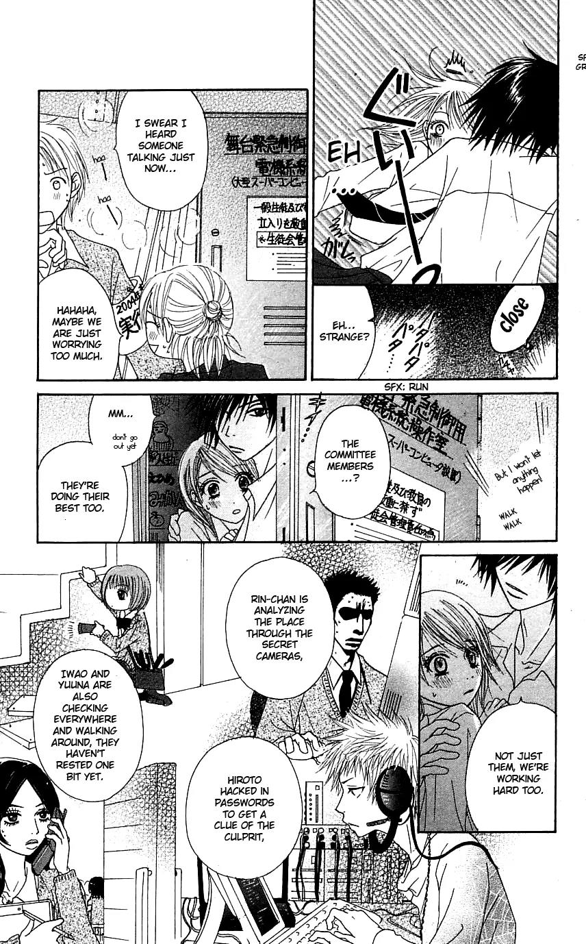 Otokomae! Beads Club Chapter 3 page 22 - Chapter 3