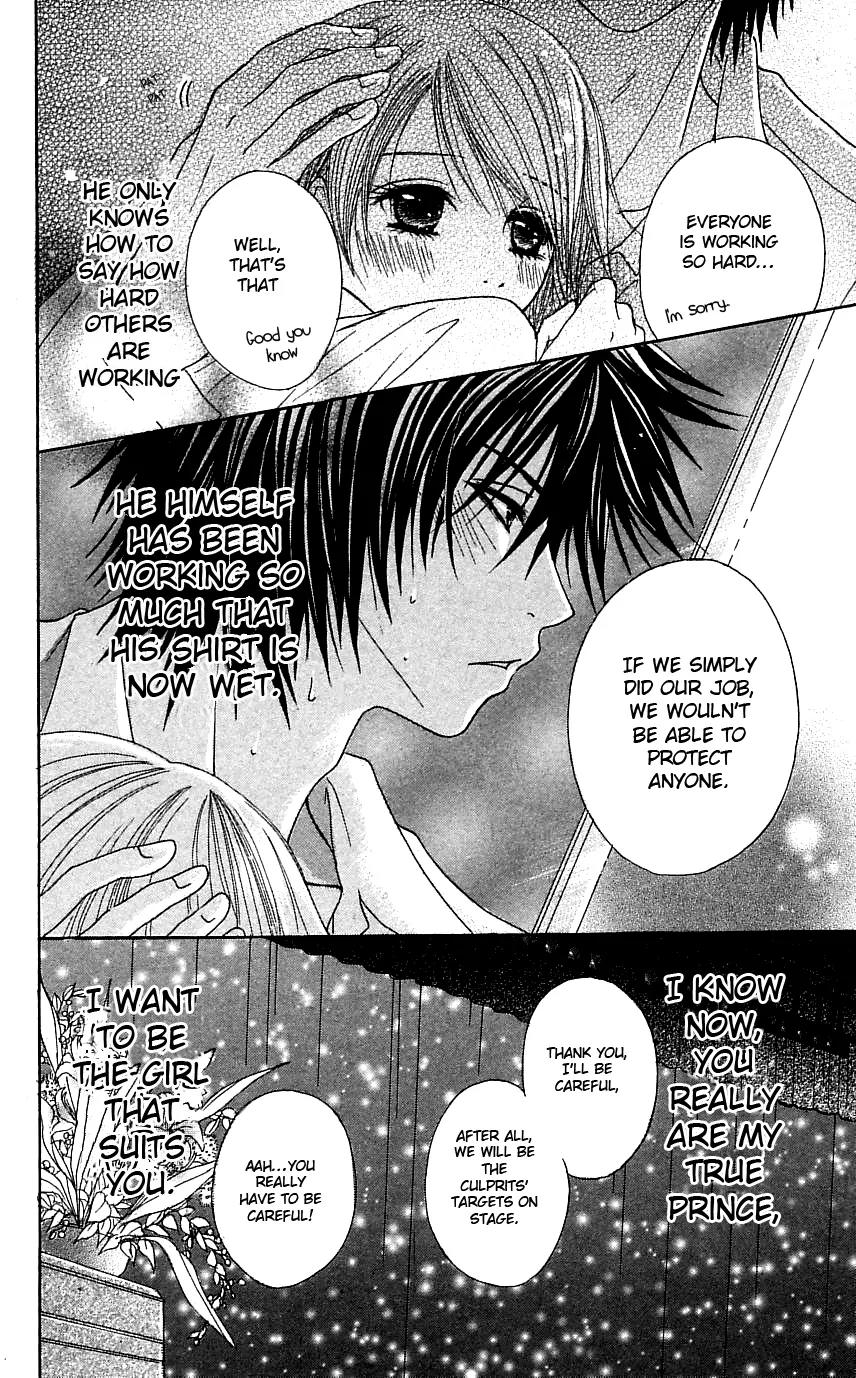Otokomae! Beads Club Chapter 3 page 23 - Chapter 3