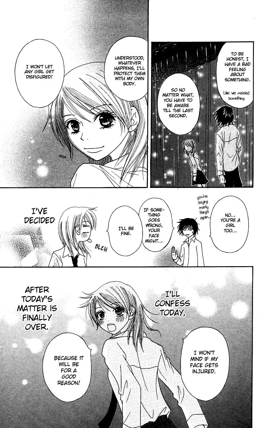Otokomae! Beads Club Chapter 3 page 24 - Chapter 3