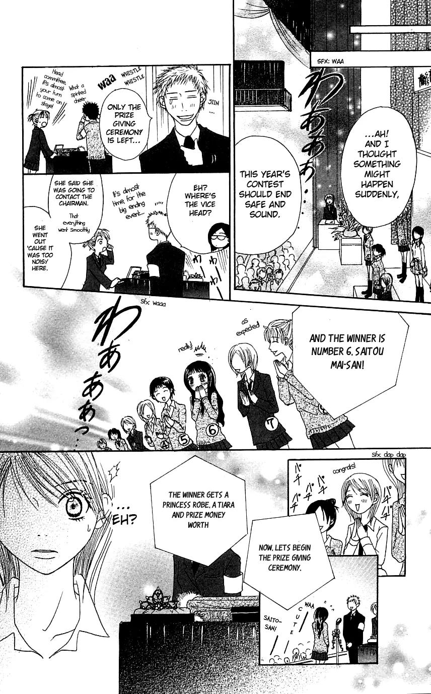 Otokomae! Beads Club Chapter 3 page 25 - Chapter 3
