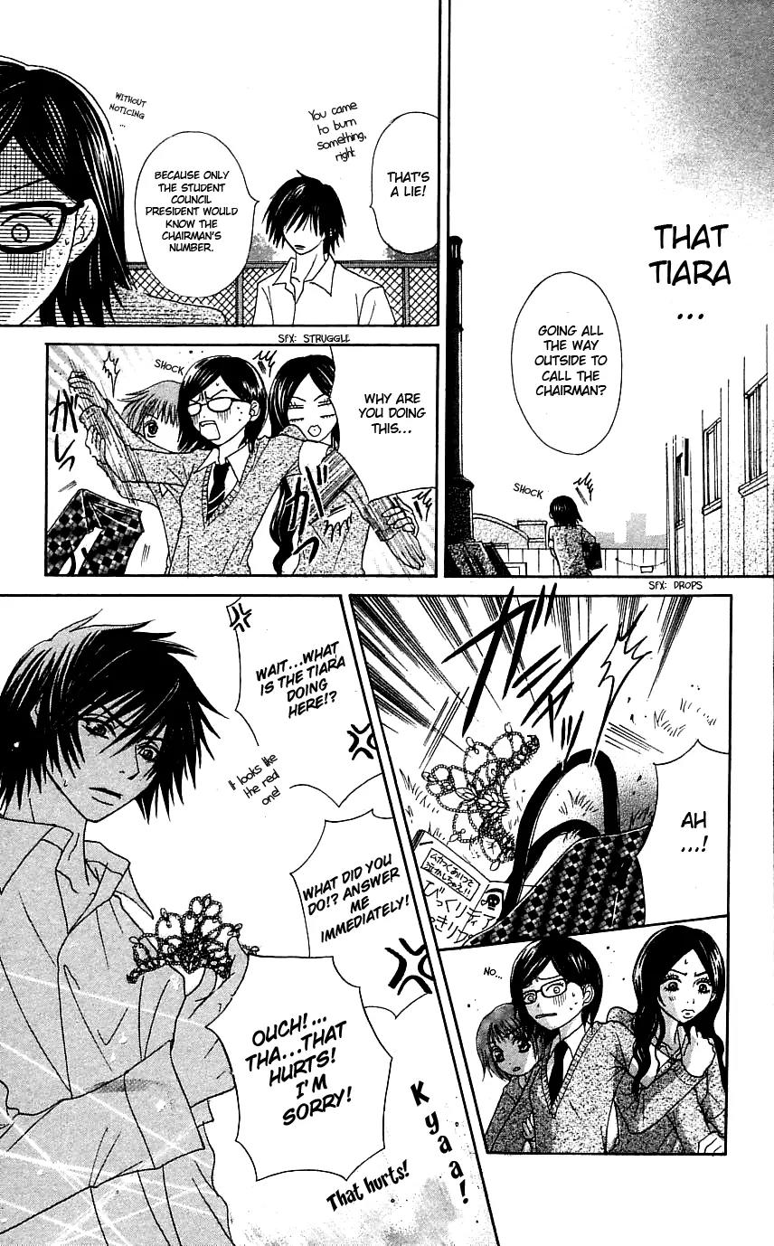 Otokomae! Beads Club Chapter 3 page 26 - Chapter 3