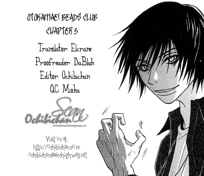 Otokomae! Beads Club Chapter 3 page 3 - Chapter 3