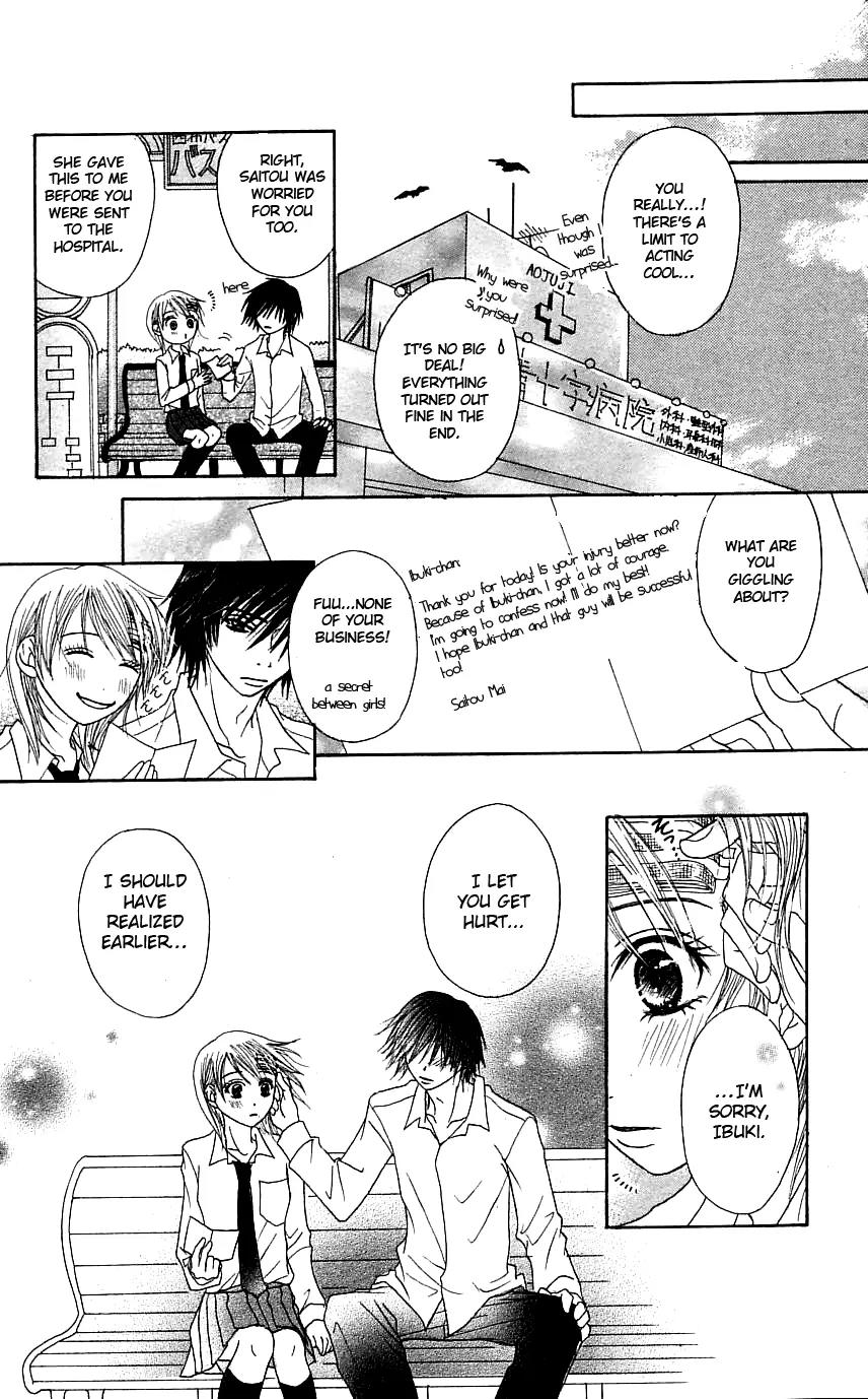 Otokomae! Beads Club Chapter 3 page 33 - Chapter 3