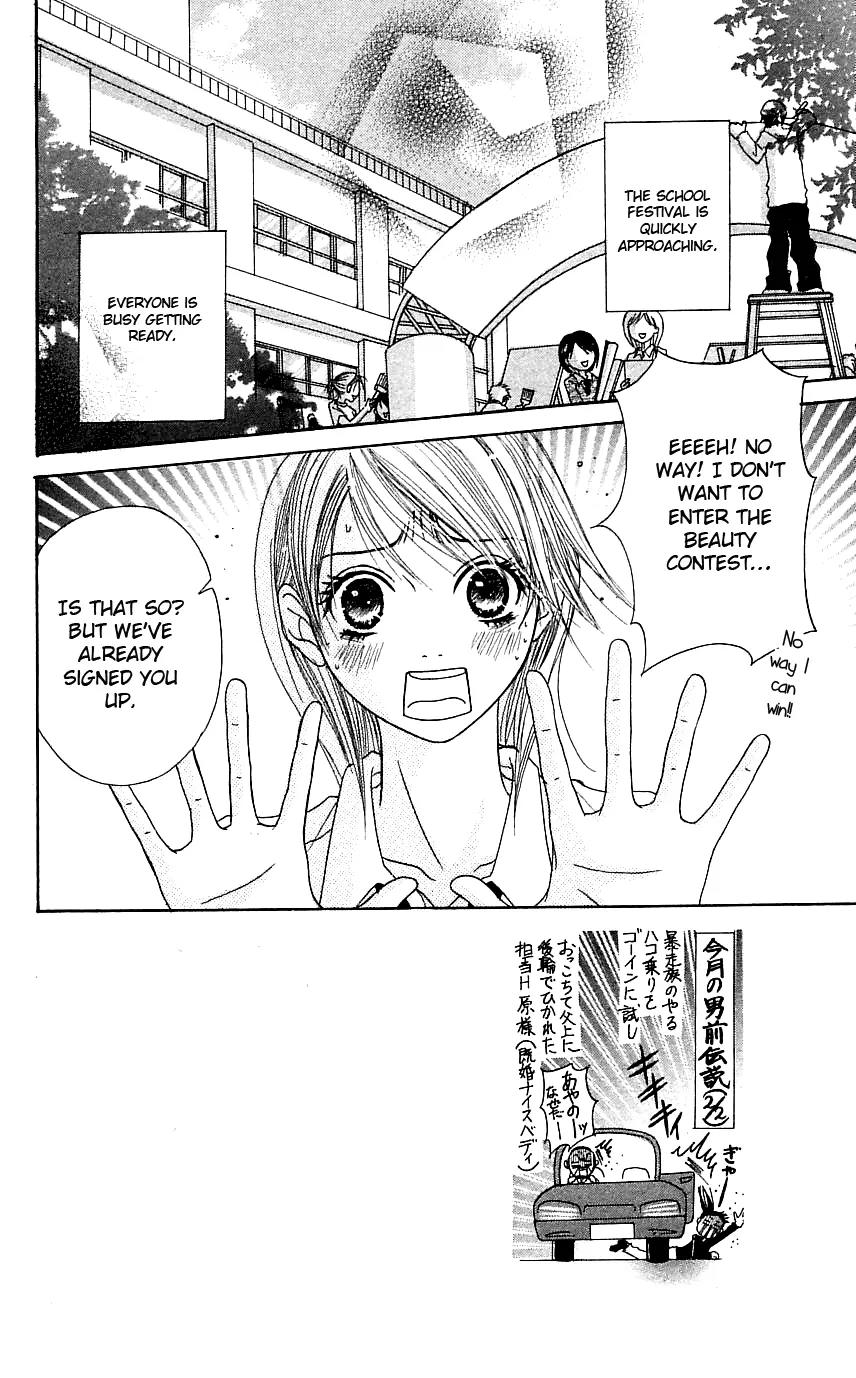 Otokomae! Beads Club Chapter 3 page 5 - Chapter 3