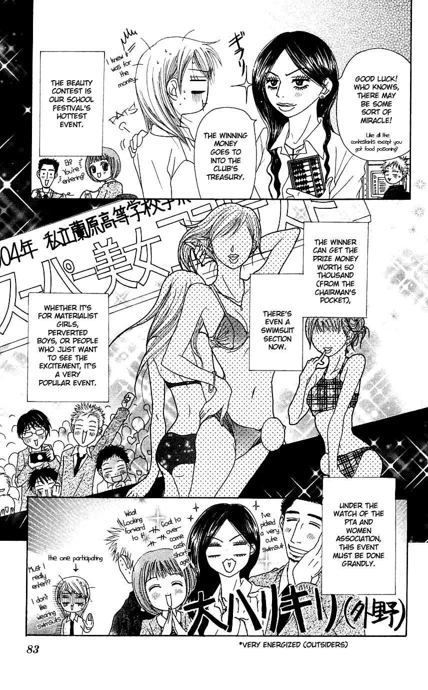 Otokomae! Beads Club Chapter 3 page 6 - Chapter 3