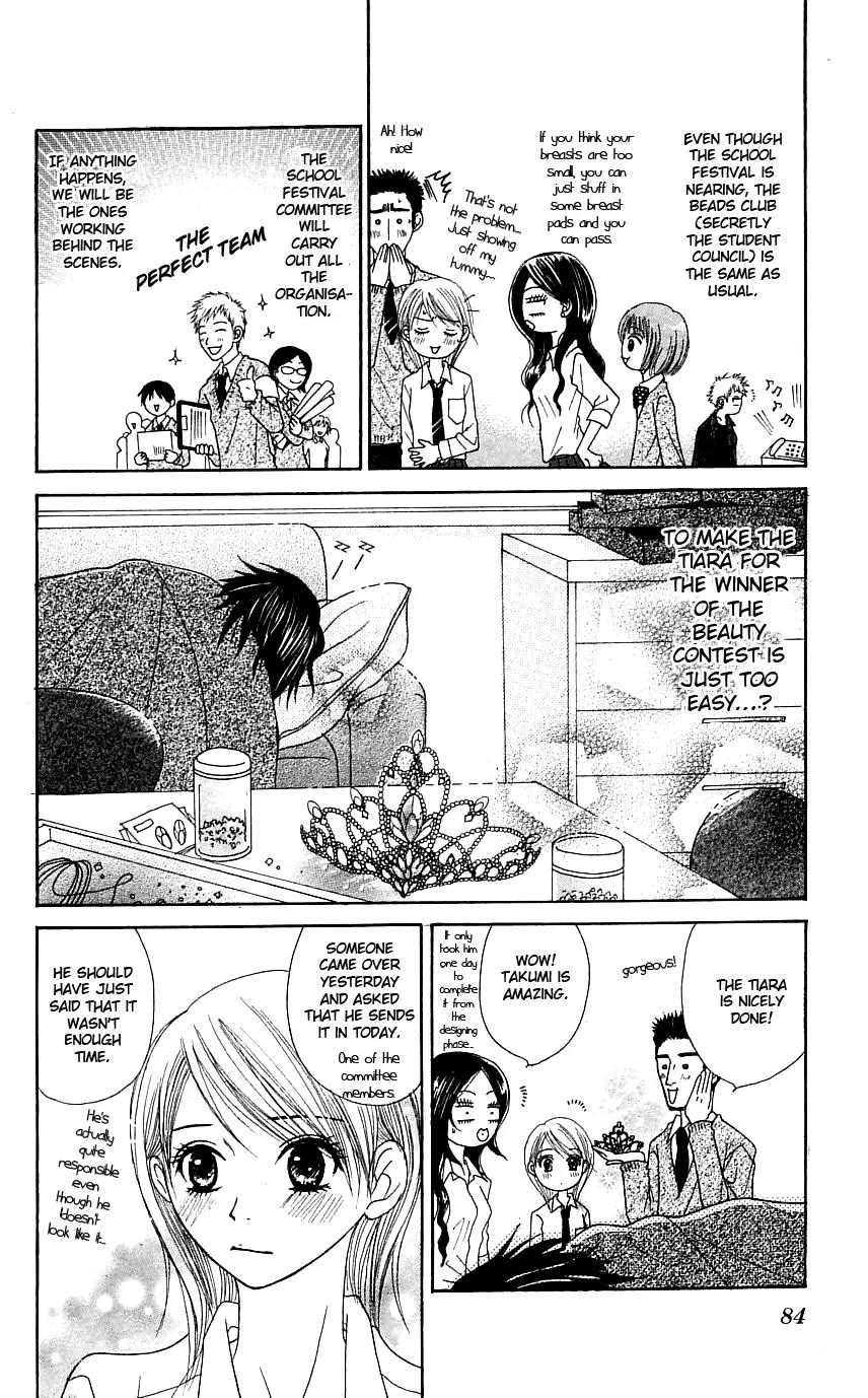 Otokomae! Beads Club Chapter 3 page 7 - Chapter 3