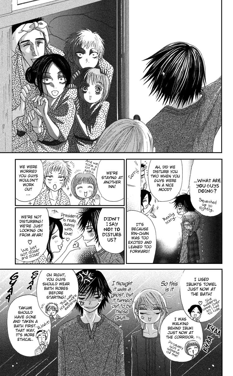 Otokomae! Beads Club Chapter 4 page 40 - Chapter 4