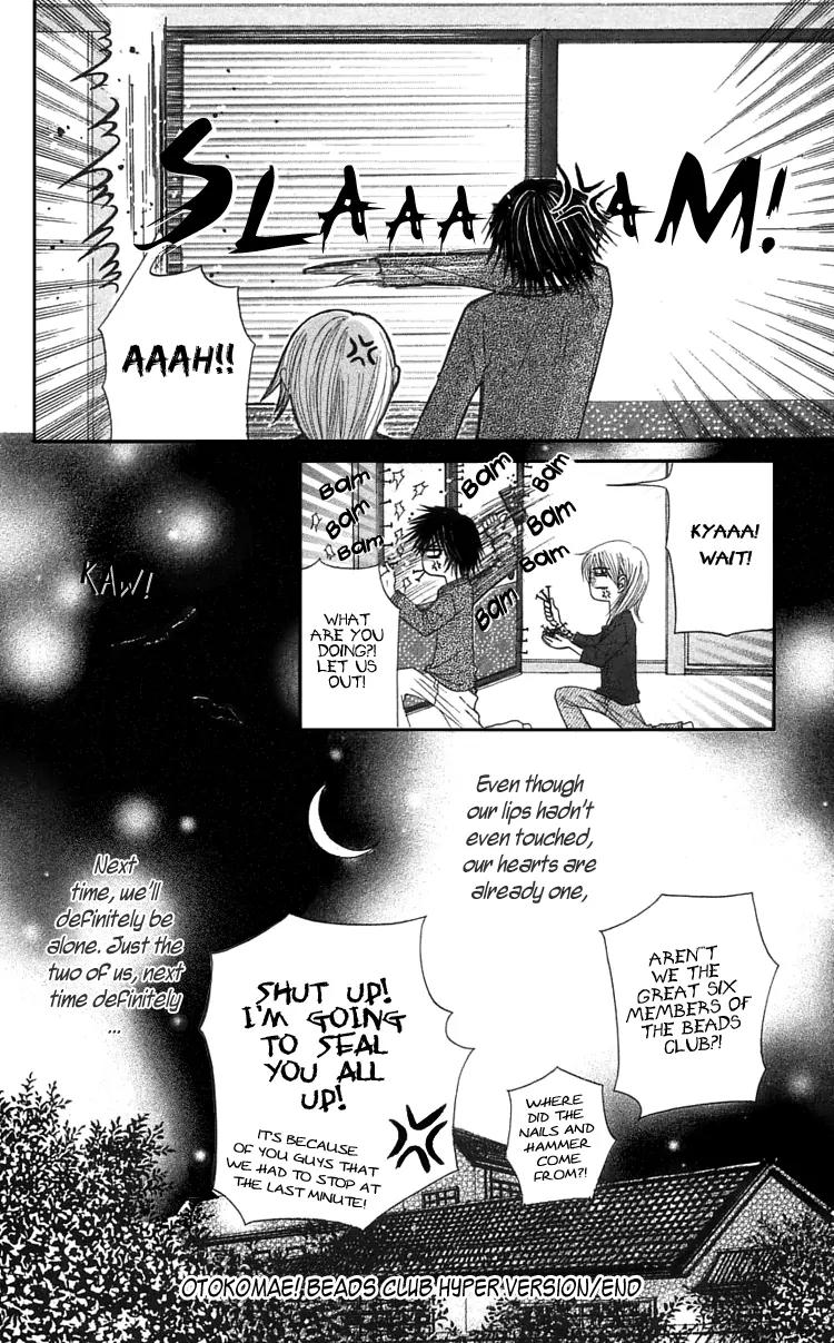 Otokomae! Beads Club Chapter 4 page 41 - Chapter 4