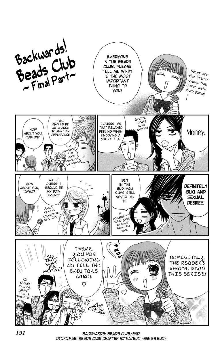 Otokomae! Beads Club Chapter 4 page 43 - Chapter 4