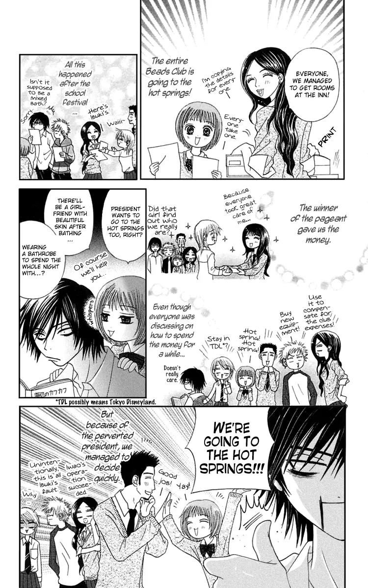 Otokomae! Beads Club Chapter 4 page 7 - Chapter 4