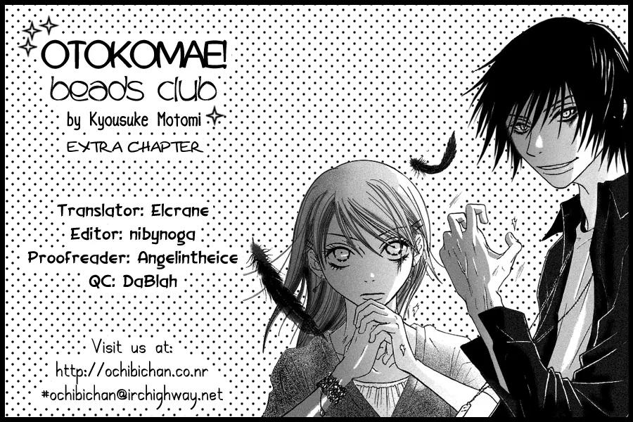 Otokomae! Beads Club Chapter 5.5 page 1 - Chapter 5.5