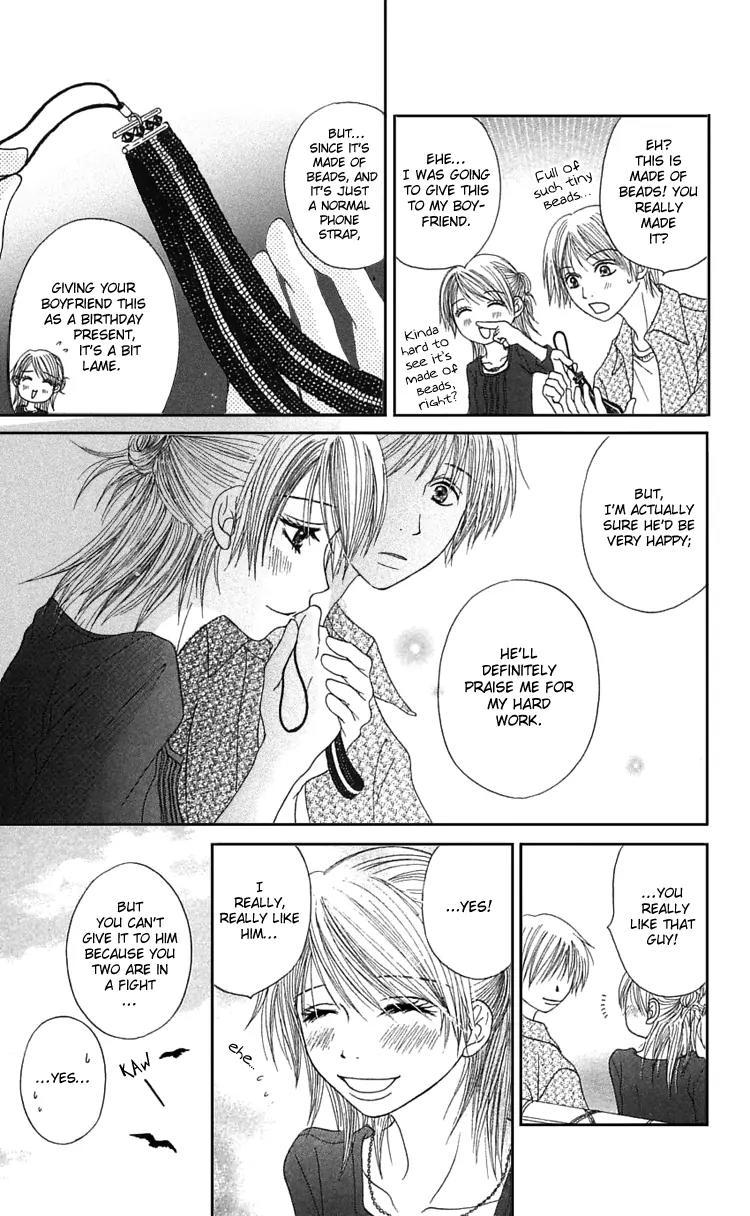 Otokomae! Beads Club Chapter 5.5 page 14 - Chapter 5.5