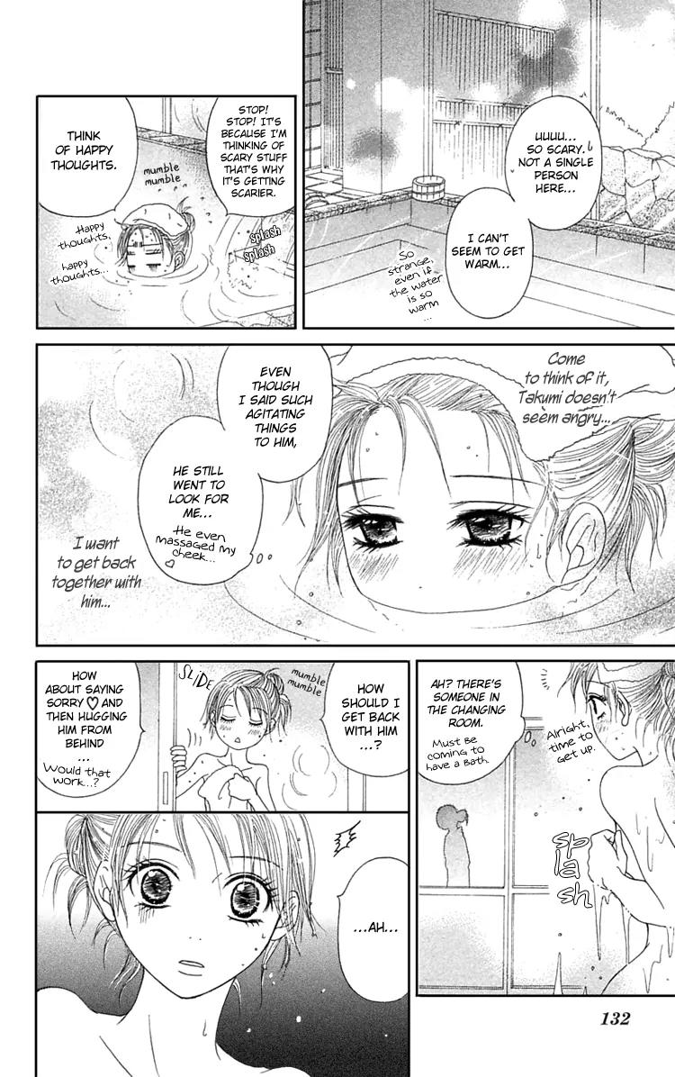 Otokomae! Beads Club Chapter 5.5 page 17 - Chapter 5.5