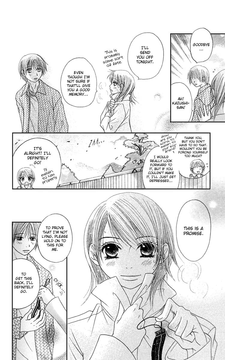 Otokomae! Beads Club Chapter 5.5 page 23 - Chapter 5.5