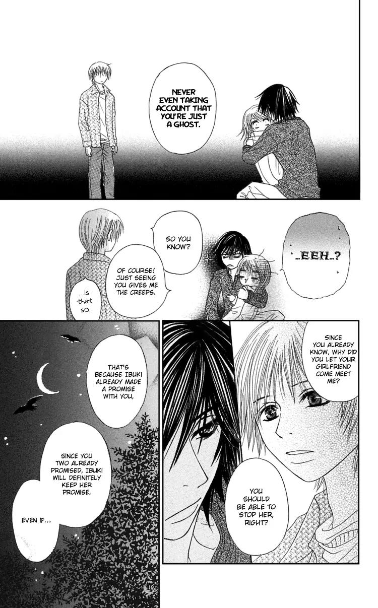 Otokomae! Beads Club Chapter 5.5 page 32 - Chapter 5.5