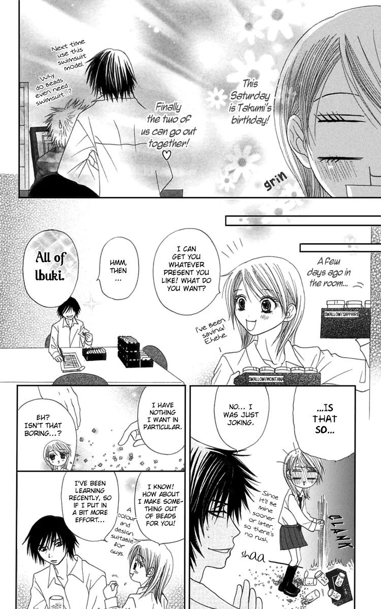 Otokomae! Beads Club Chapter 5.5 page 5 - Chapter 5.5