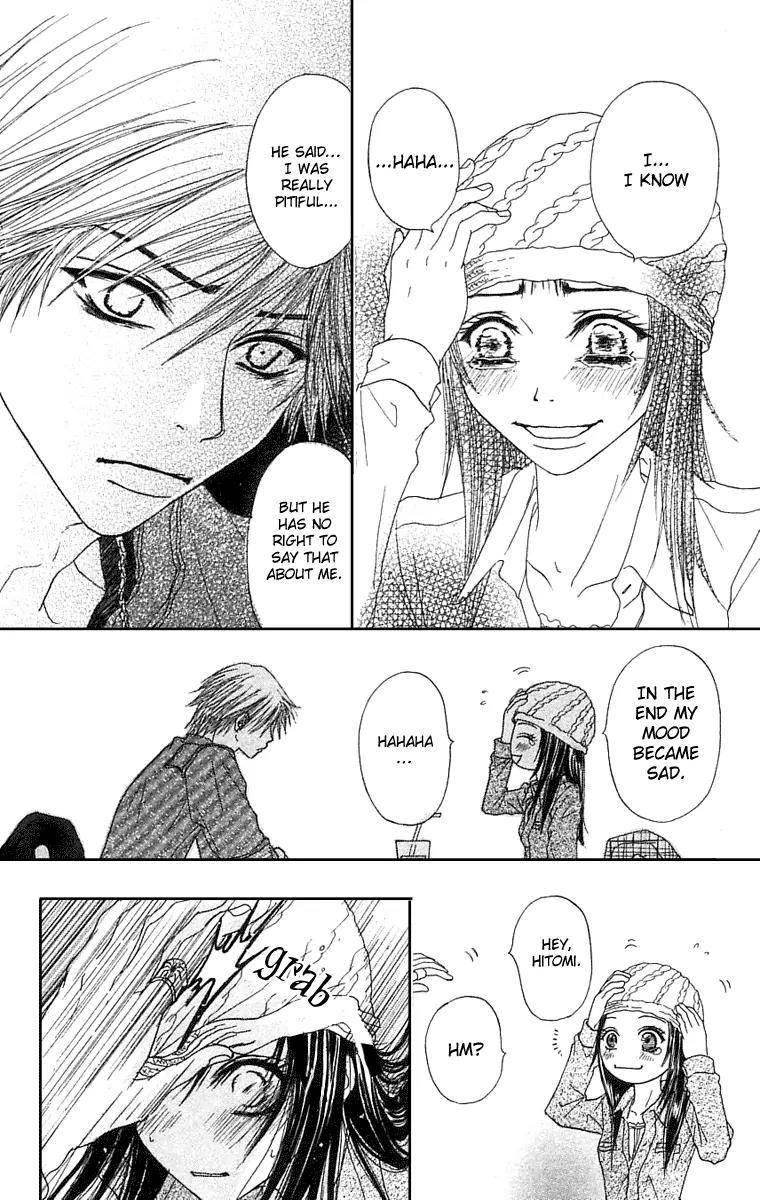 Otokomae! Beads Club Chapter 5 page 11 - Chapter 5