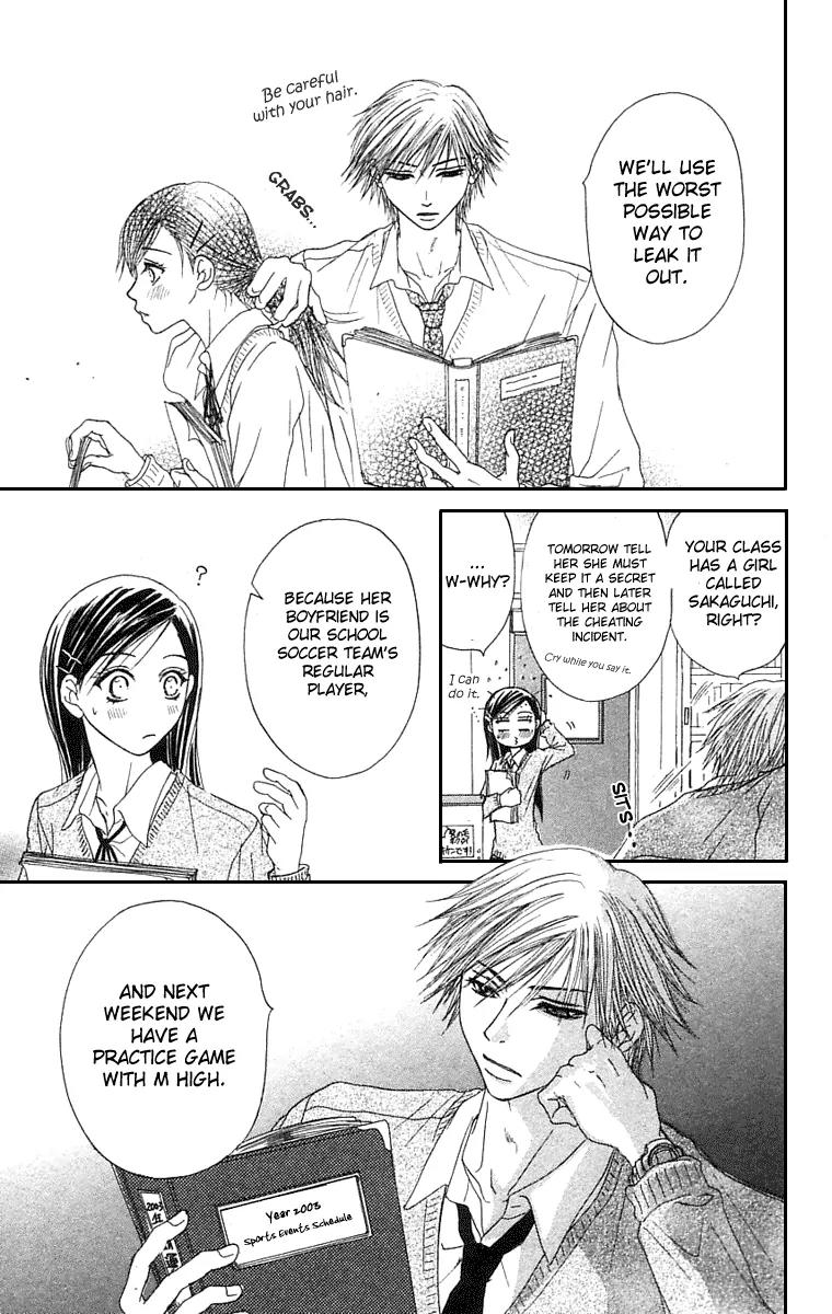 Otokomae! Beads Club Chapter 5 page 16 - Chapter 5