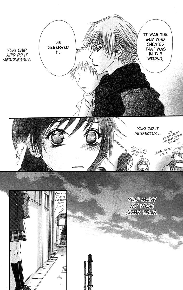 Otokomae! Beads Club Chapter 5 page 19 - Chapter 5