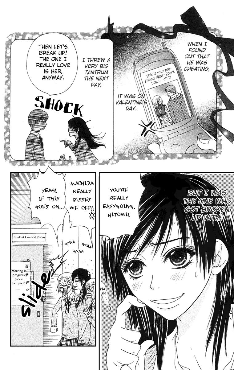 Otokomae! Beads Club Chapter 5 page 3 - Chapter 5