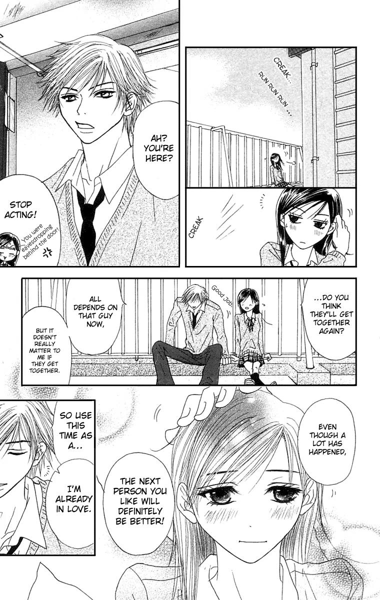 Otokomae! Beads Club Chapter 5 page 32 - Chapter 5
