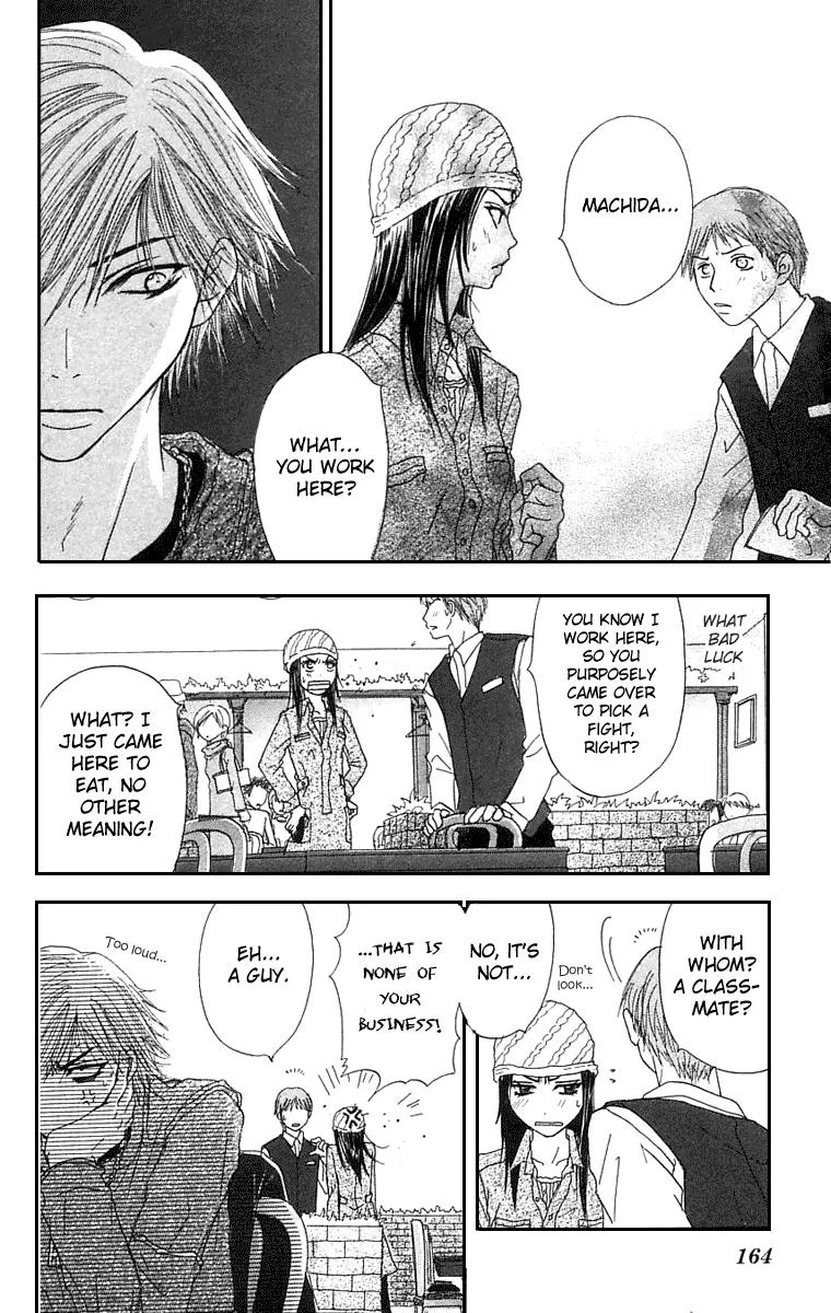 Otokomae! Beads Club Chapter 5 page 9 - Chapter 5
