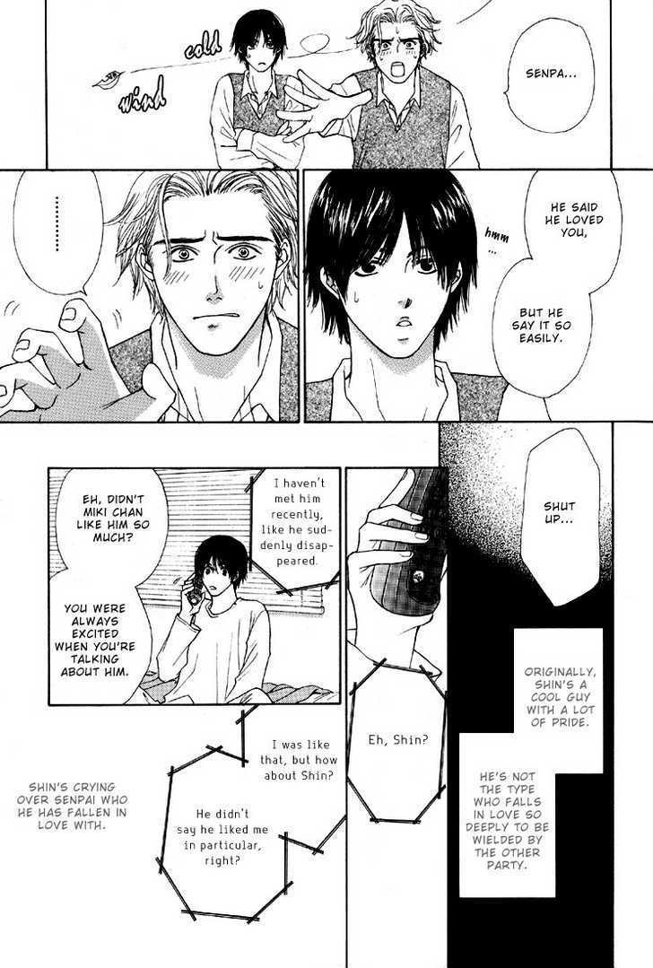 Otokonoko Catalog Chapter 1 page 11 - Chapter 1