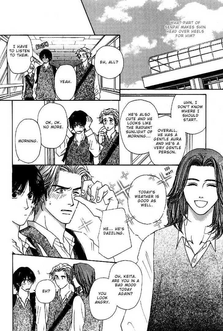 Otokonoko Catalog Chapter 1 page 12 - Chapter 1