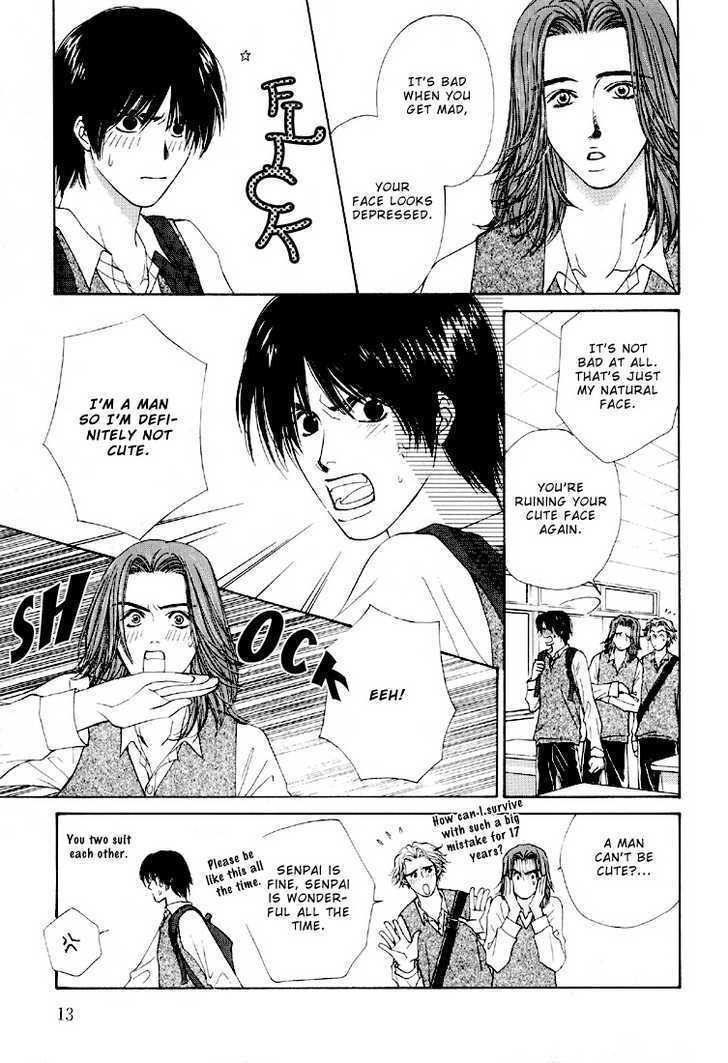 Otokonoko Catalog Chapter 1 page 13 - Chapter 1
