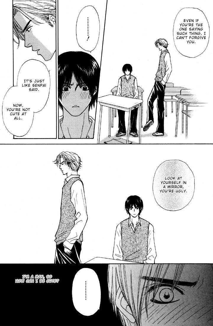 Otokonoko Catalog Chapter 1 page 15 - Chapter 1
