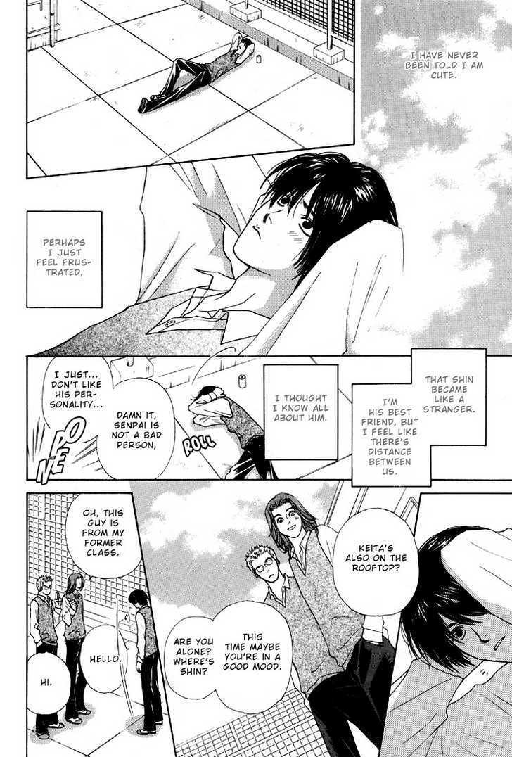 Otokonoko Catalog Chapter 1 page 16 - Chapter 1