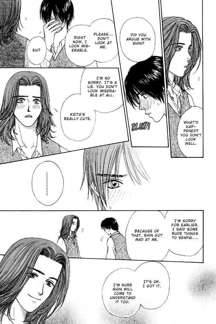 Otokonoko Catalog Chapter 1 page 17 - Chapter 1