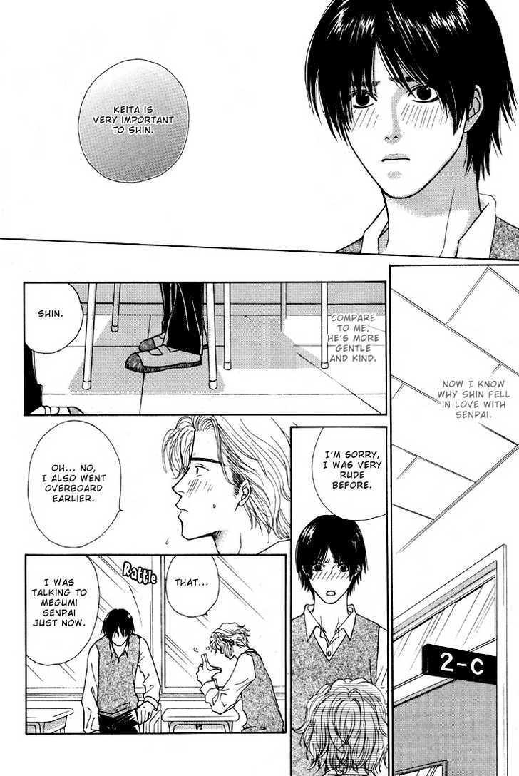 Otokonoko Catalog Chapter 1 page 18 - Chapter 1