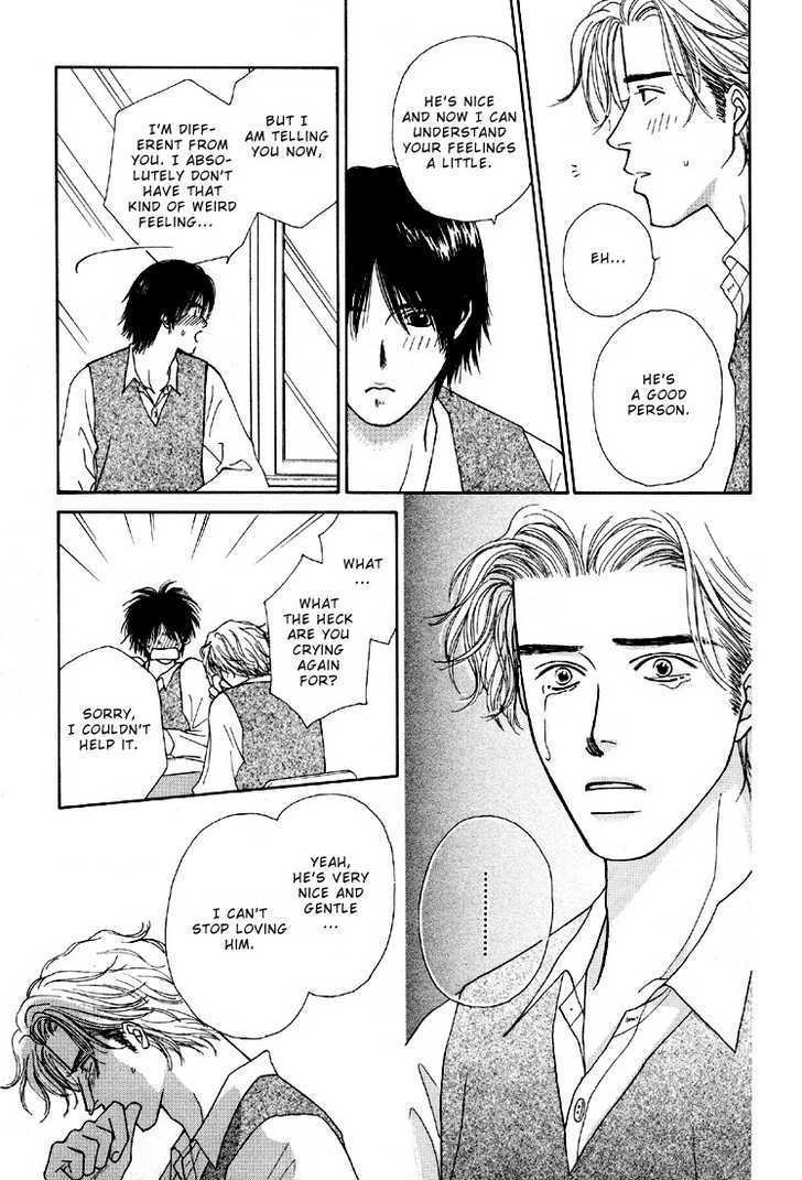 Otokonoko Catalog Chapter 1 page 19 - Chapter 1