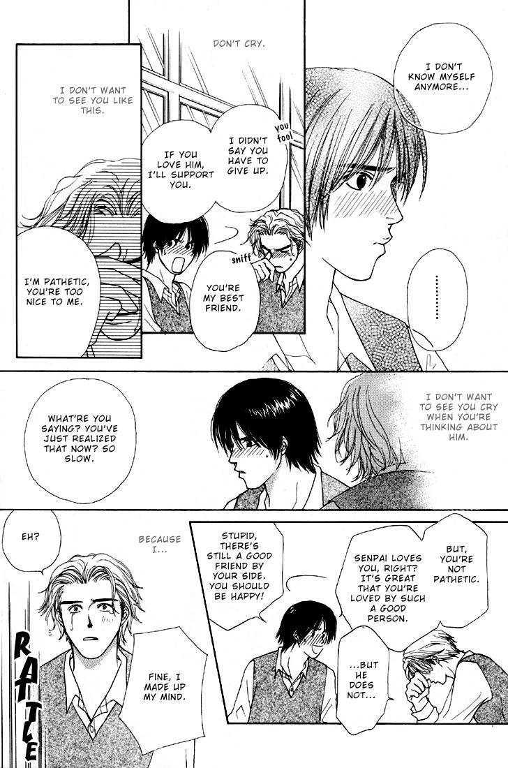 Otokonoko Catalog Chapter 1 page 20 - Chapter 1