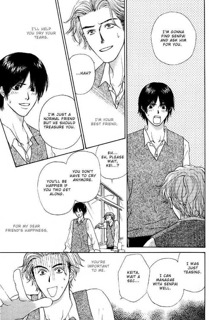 Otokonoko Catalog Chapter 1 page 21 - Chapter 1