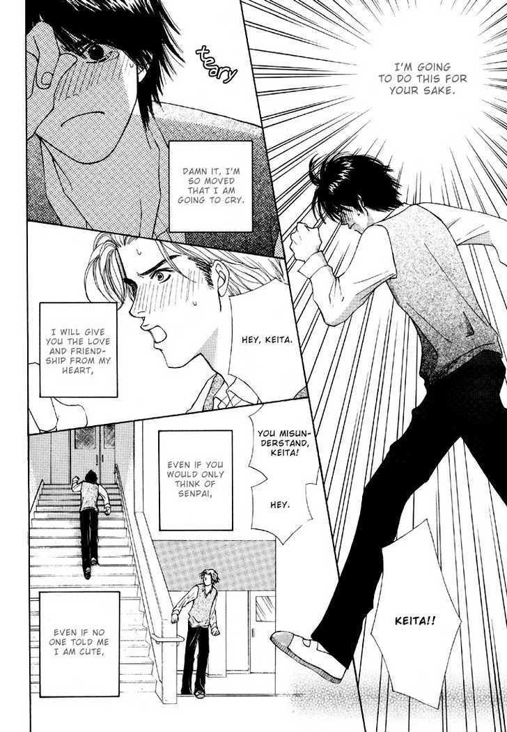Otokonoko Catalog Chapter 1 page 22 - Chapter 1