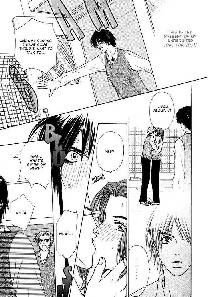 Otokonoko Catalog Chapter 1 page 23 - Chapter 1