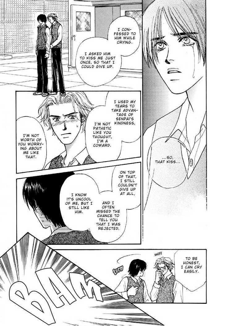 Otokonoko Catalog Chapter 1 page 25 - Chapter 1