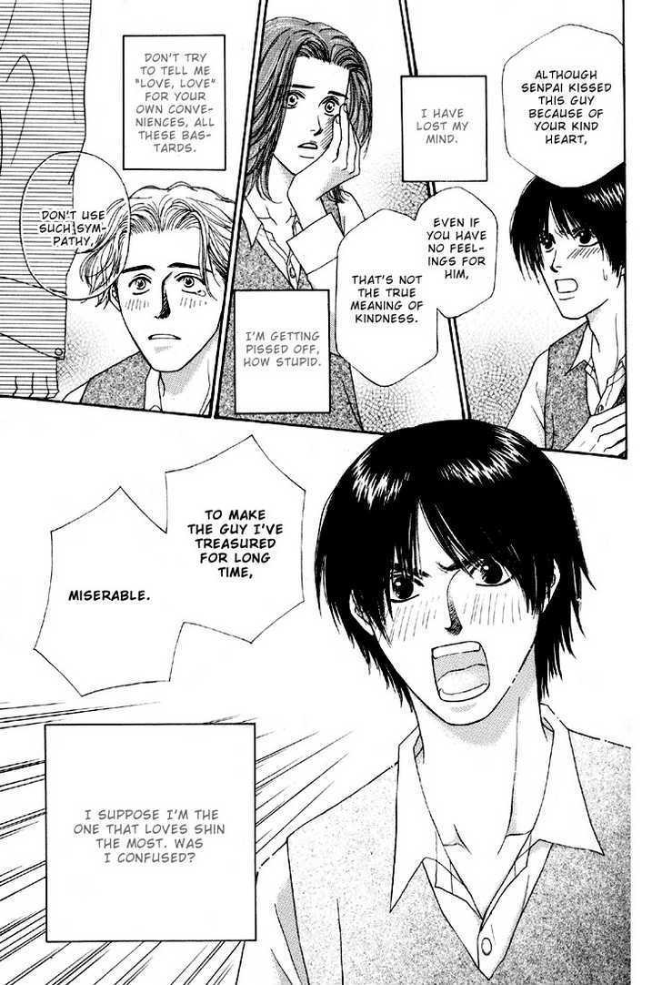 Otokonoko Catalog Chapter 1 page 27 - Chapter 1