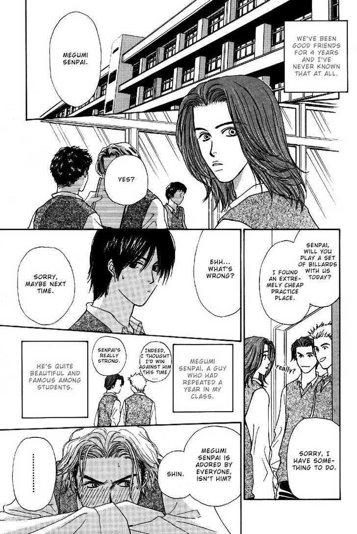 Otokonoko Catalog Chapter 1 page 7 - Chapter 1