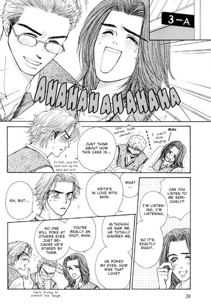 Otokonoko Catalog Chapter 2 page 11 - Chapter 2
