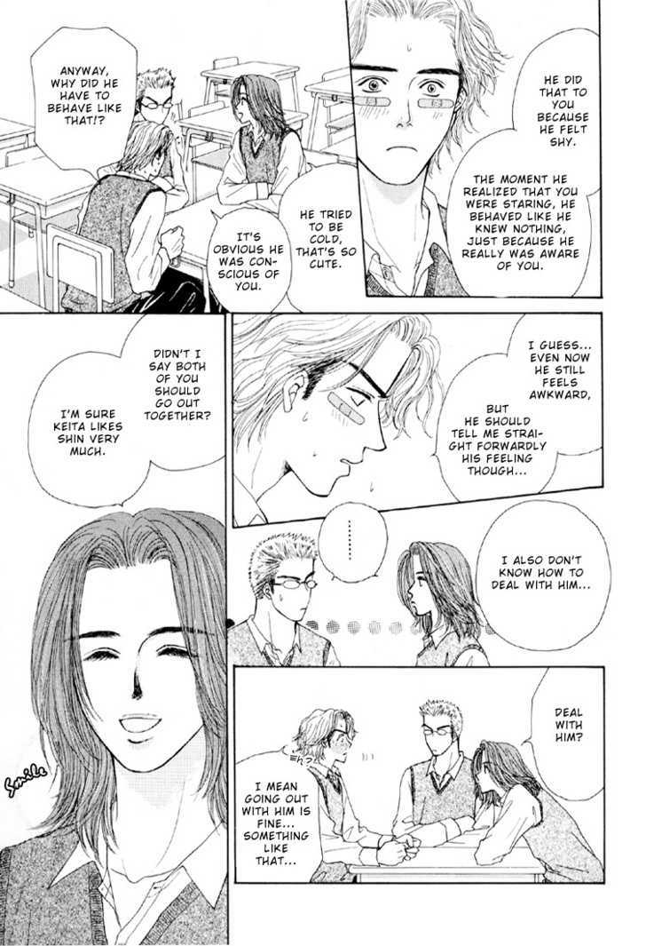 Otokonoko Catalog Chapter 2 page 12 - Chapter 2