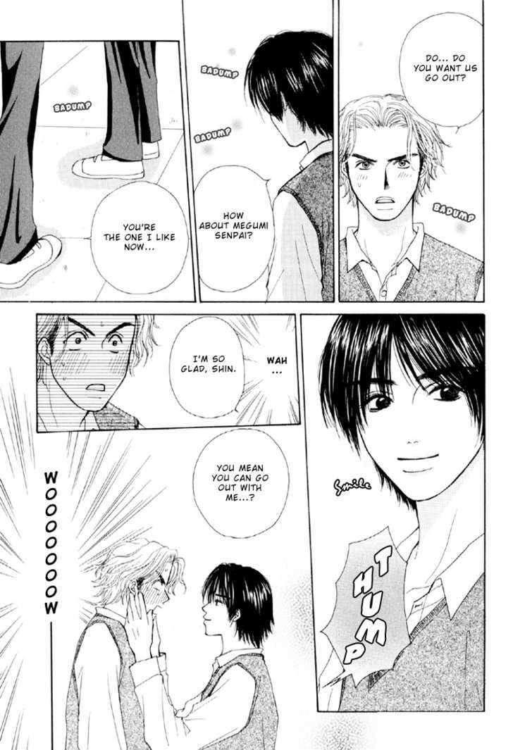 Otokonoko Catalog Chapter 2 page 16 - Chapter 2