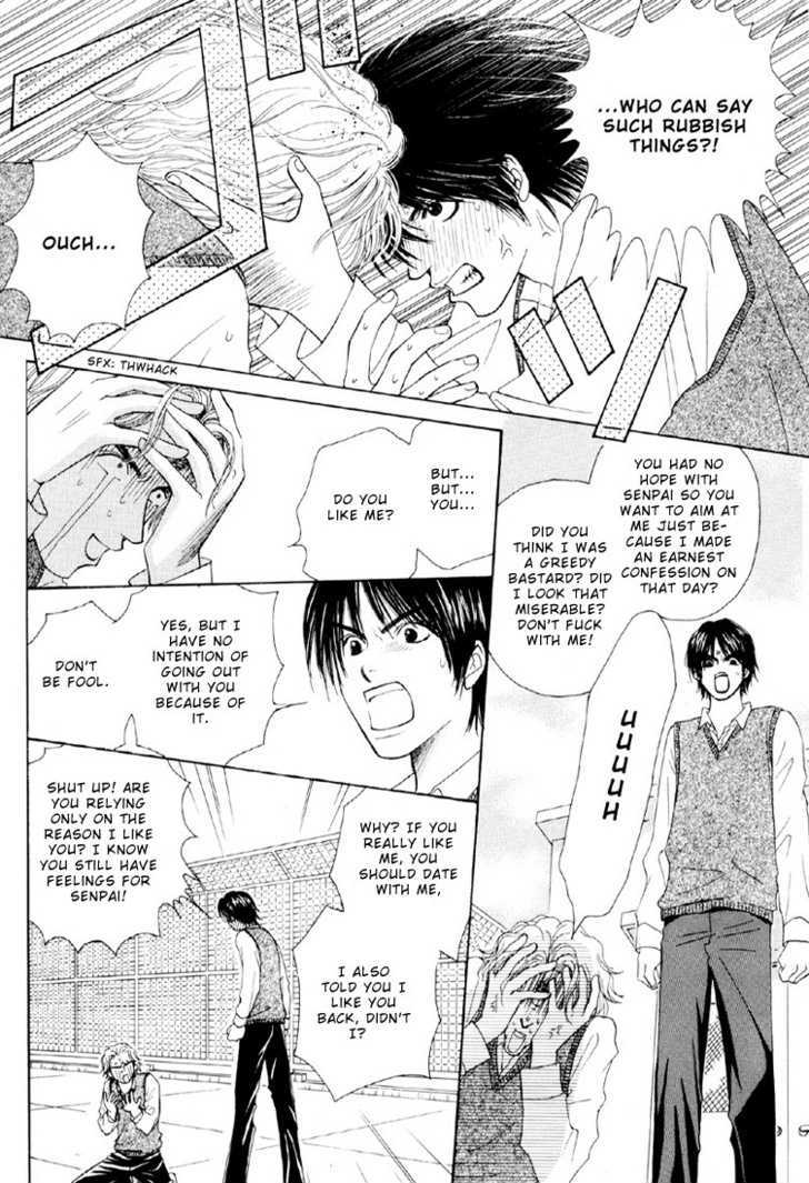 Otokonoko Catalog Chapter 2 page 17 - Chapter 2