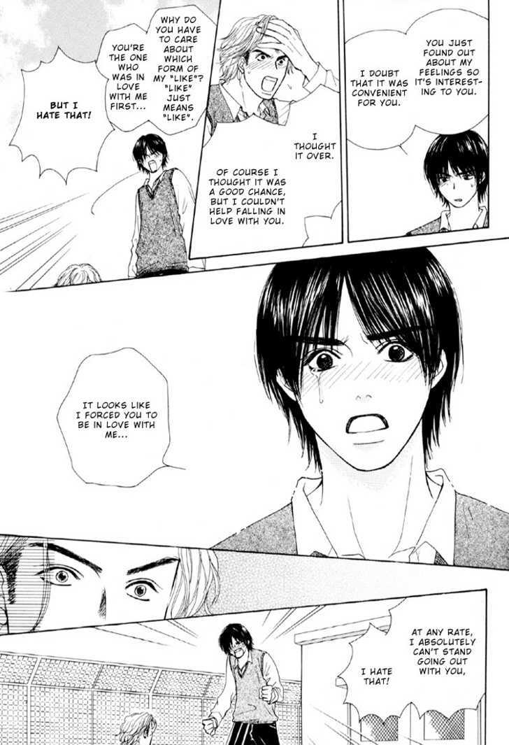 Otokonoko Catalog Chapter 2 page 18 - Chapter 2