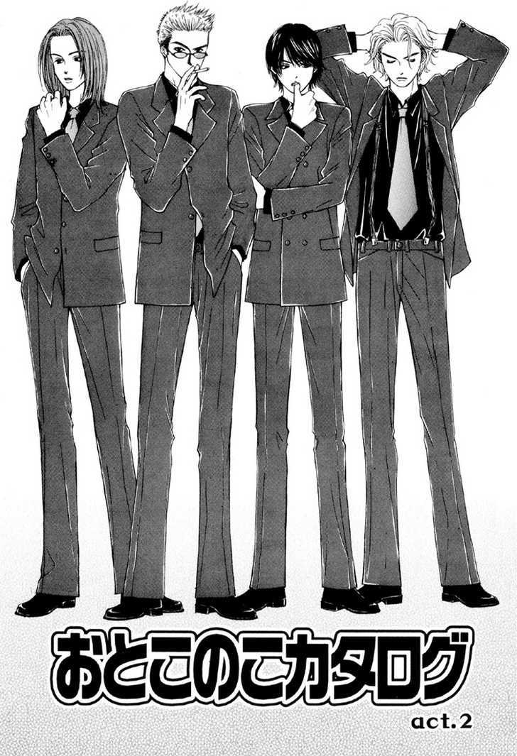 Otokonoko Catalog Chapter 2 page 2 - Chapter 2