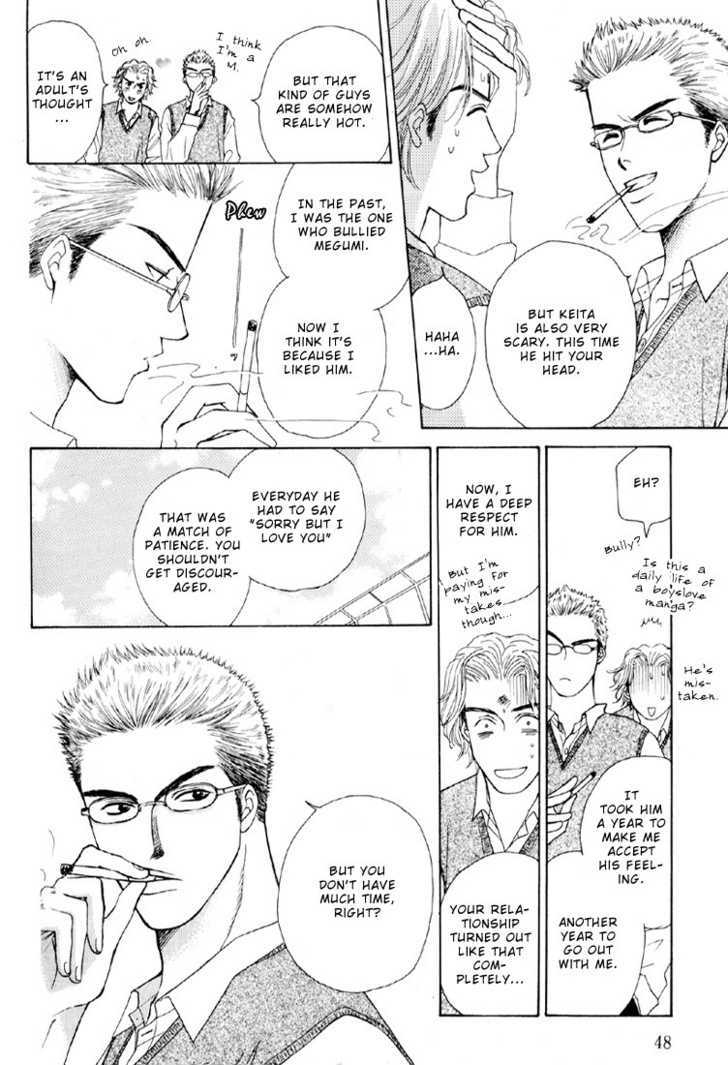 Otokonoko Catalog Chapter 2 page 21 - Chapter 2