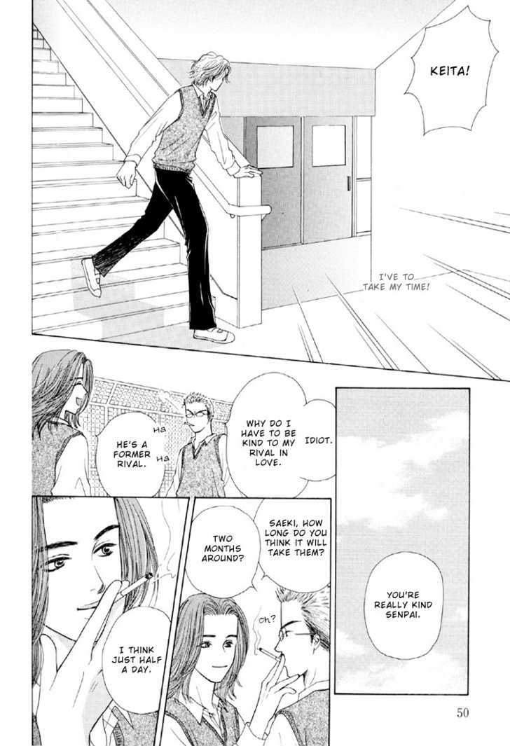 Otokonoko Catalog Chapter 2 page 23 - Chapter 2