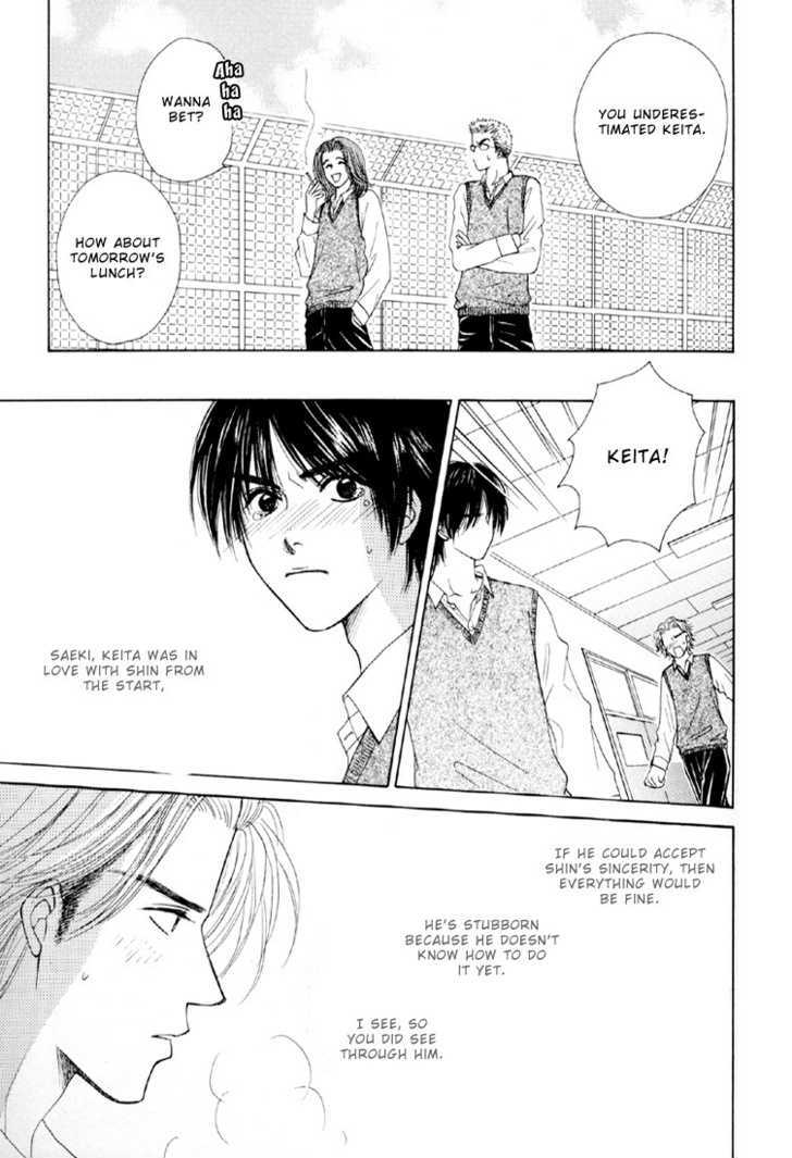 Otokonoko Catalog Chapter 2 page 24 - Chapter 2